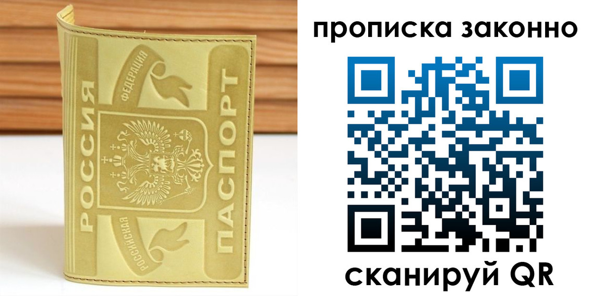 найти адрес прописки в Нижнем Ломове
