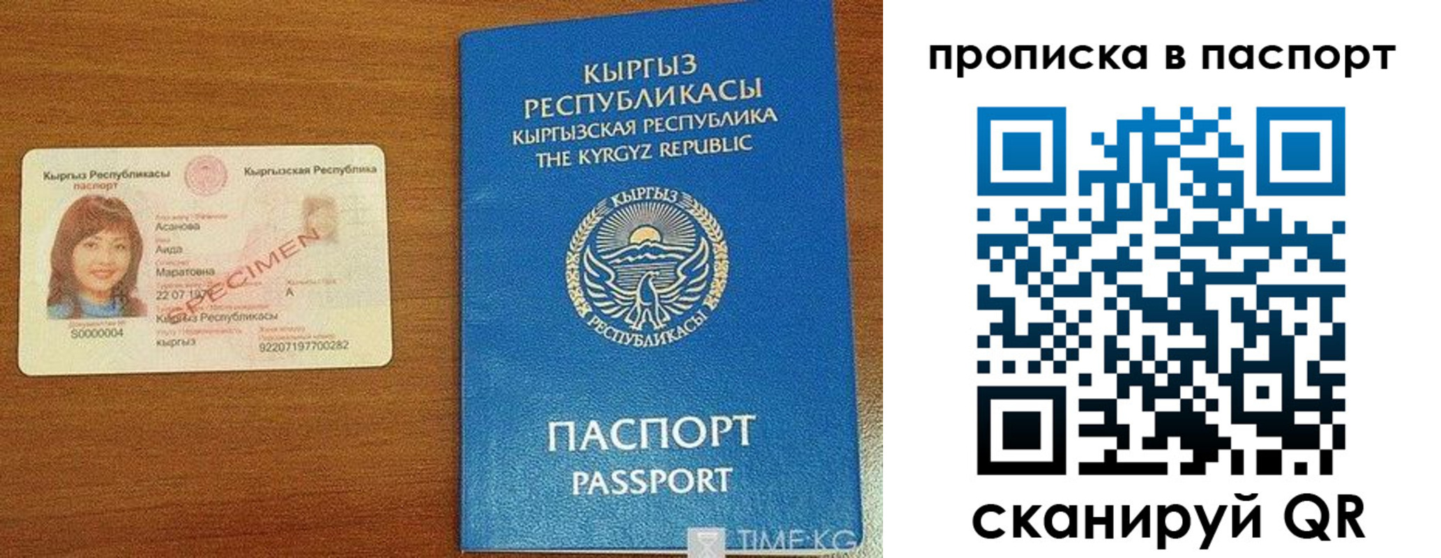 прописка гарантия в Нижнем Ломове