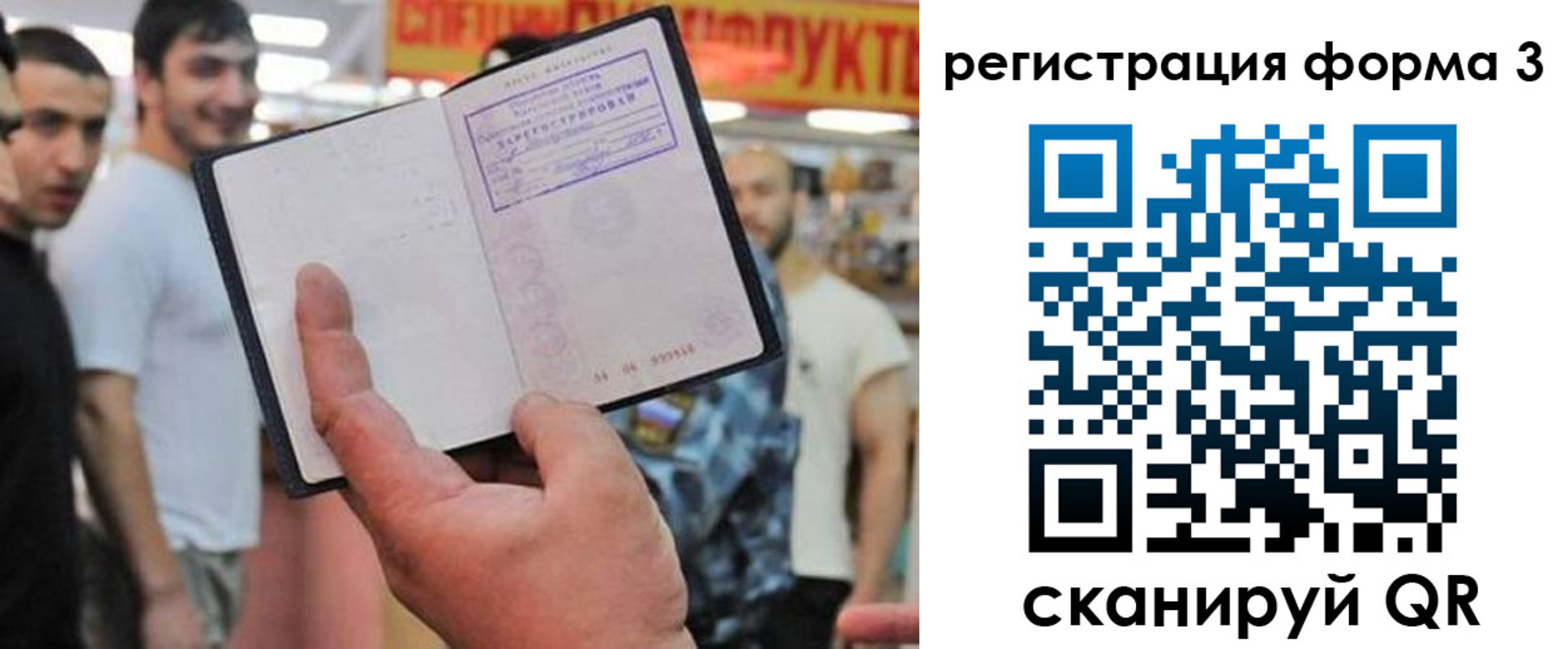 прописка поиск в Нижнем Ломове
