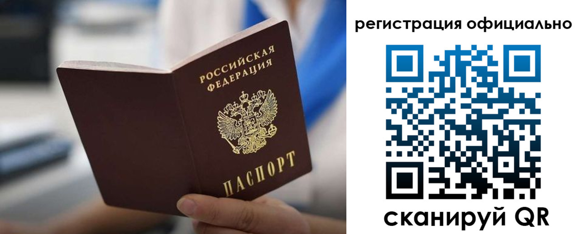 регистрация в Нижнем Ломове
